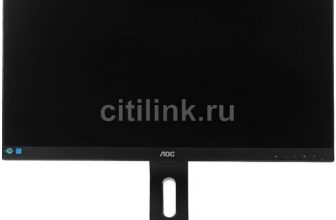 Уценка.Ру - 24" Монитор AOC Professional X24P1(00/01)