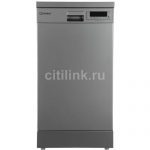Уценка.Ру - Посудомоечная машина Indesit DFS 1C67 S