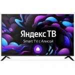 Уценка.Ру - 50" Телевизор CENTEK CT-8750
