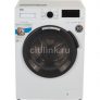 Стиральная машина Beko WSPE7H616W, с фронтальной загрузкой, с паром, 7.5кг, 1200об/мин, инверторная