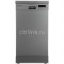 Посудомоечная машина Indesit DFS 1C67 S, узкая, напольная, 44.8см, загрузка 10 комплектов, серая [869894100040]