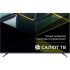 50″ Телевизор LEFF 50U691T, 4K Ultra HD, белый, СМАРТ ТВ, Салют ТВ